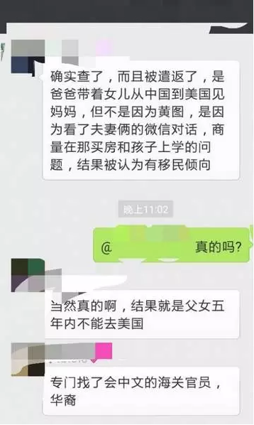 美国3.png
