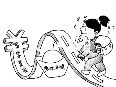 2017年各国留学费用汇总,快来看看你的留学预算能够去哪国留学