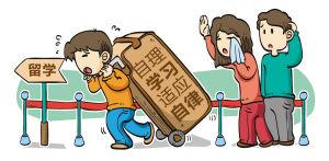 留学,美国低龄留学,留学美国,留学低龄化,低龄留学现状
