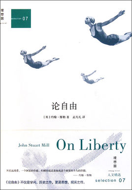 On Liberty,essay代写,John Stuart Mill,留学生作业代写,论文代写