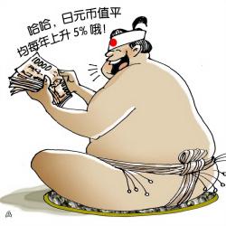 Plaza Accord,paper代写,inflation,留学生作业代写,论文代写 