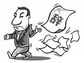 Employees leaving reason,assignment代写,职员辞职原因,留学生作业代写,论文代写