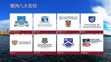 澳洲硕士留学条件,澳洲八大名校,澳洲八大名校申请条件,澳洲留学时间规划,澳洲留学