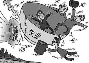 essay代写,financial crisis,留学生作业代写,Finance essay,论文代写