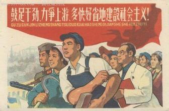 essay代写,History essay,留学生作业代写,great leap forward,论文代写