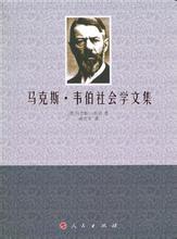 essay代写,bureaucracy,留学生作业代写,Max Weber,论文代写