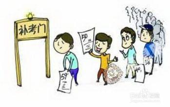 留学,留学生考试挂科,留学生挂科怎么办,留学生作业代写