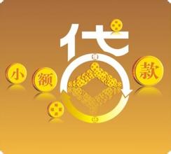 essay代写,小额信贷,留学生作业代写,Microfinance,论文代写