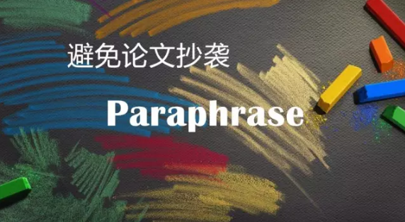 Plagiarism,Assignment写作避免抄袭,澳洲代写,加拿大代写,美国论文代写