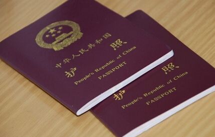 英国留学护照,英国留学护照补办,加拿大代写,澳洲代写,美国作业代写