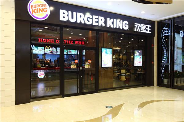 Burger King,汉堡王,美国论文代写,essay代写,澳洲代写
