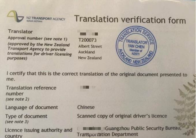 中国驾照在国外怎么使用,中国驾照国外怎么用,essay代写,paper代写,美国作业代写