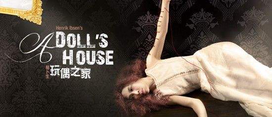 A Doll’s House,玩偶之家,assignment代写,paper代写,留学生作业代写