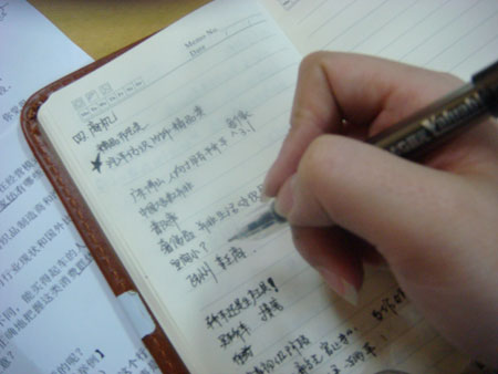 Note Taking,记笔记,留学生作业代写,essay代写,美国作业代写 Note Taking,记笔记,留学生作业代写,essay代写,美国作业代写