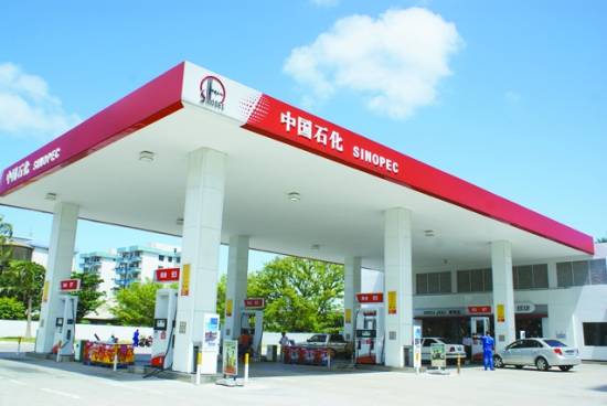 Sinopec,中石化,留学生作业代写,essay代写,美国作业代写