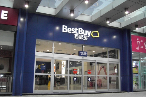 Best Buy,百思买,assignment代写,paper代写,美国作业代写 Best Buy,百思买,assignment代写,paper代写,美国作业代写