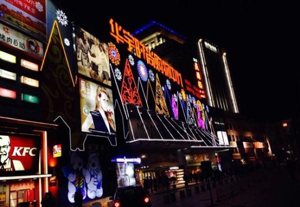 consumption society leisure,消费社会休闲异化,essay代写,paper代写,美国作业代写 consumption society leisure,消费社会休闲异化,essay代写,paper代写,美国作业代写