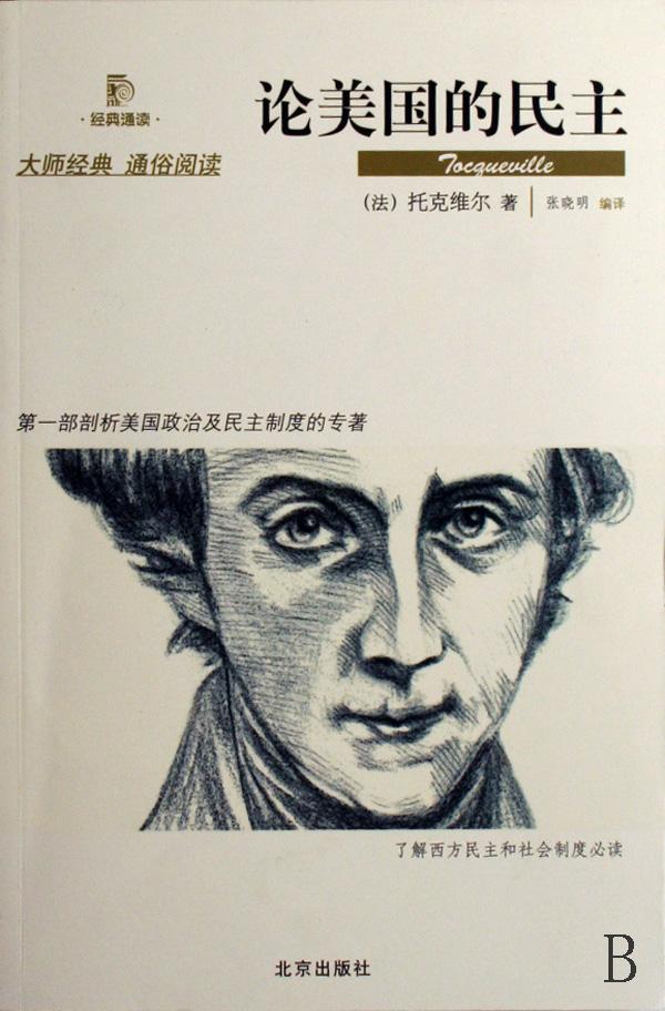 Instinctive patriotism,爱国主义,essay代写,paper代写,美国作业代写 Instinctive patriotism,爱国主义,essay代写,paper代写,美国作业代写