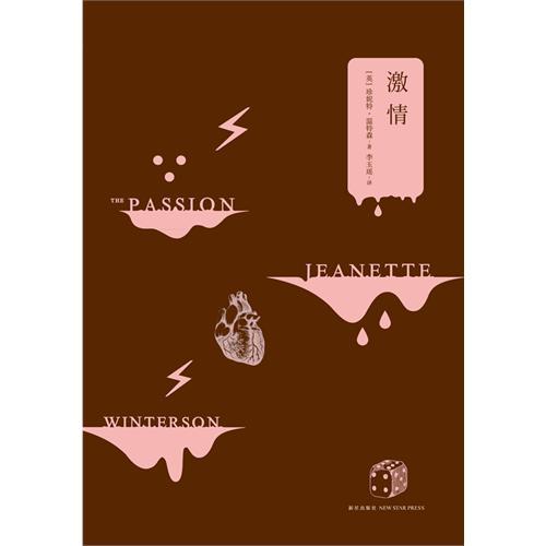 The Passion,激情,assignment代写,paper代写,留学生作业代写 The Passion,激情,assignment代写,paper代写,留学生作业代写