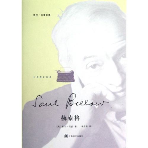 Herzog,赫索格,essay代写,paper代写,美国作业代写 Herzog,赫索格,essay代写,paper代写,美国作业代写