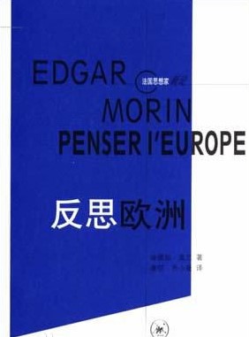 Reflection on Europe,反思欧洲,essay代写,paper代写,北美作业代写