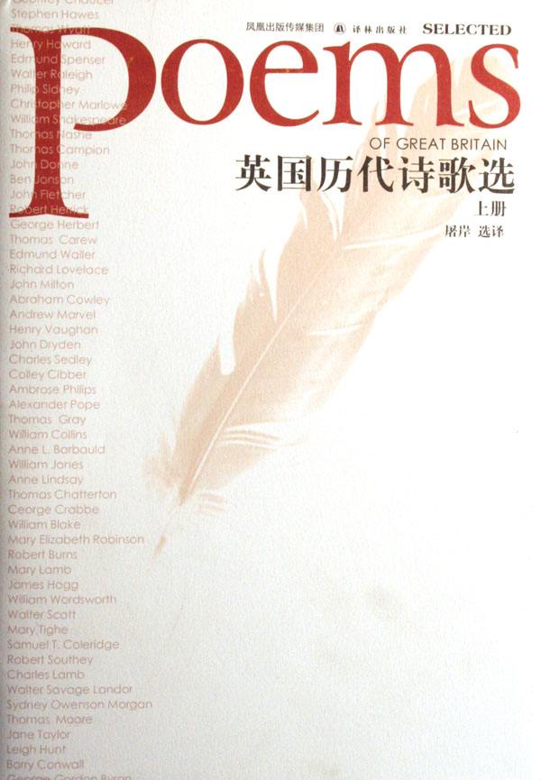 Renaissance poetry,文艺复兴时期诗歌,assignment代写,paper代写,美国作业代写