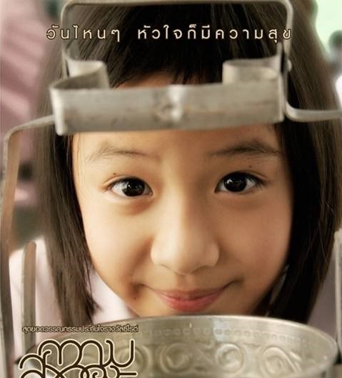 Happiness Of Kati,佳媞的幸福,essay代写,paper代写,作业代写