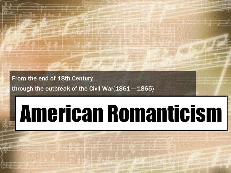 American romanticism,美国浪漫主义,assignment代写,paper代写,北美作业代写