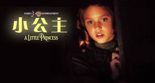 A Little Princess,小公主,essay代写,paper代写,作业代写