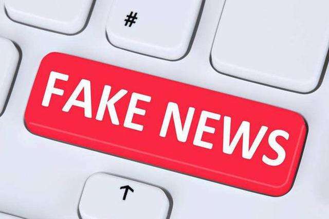 Weibo,Fake News,essay代写,paper代写,作业代写 Weibo,Fake News,essay代写,paper代写,作业代写