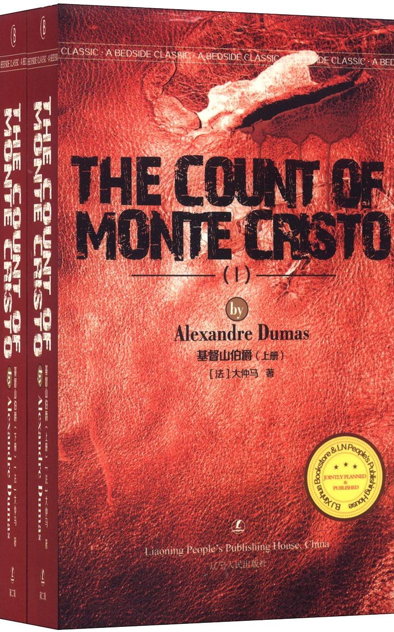 Le Comte de Monte-Cristo,基督山伯爵,essay代写,paper代写,作业代写 Le Comte de Monte-Cristo,基督山伯爵,essay代写,paper代写,作业代写
